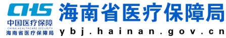 海南省医疗保障局 海南省人力资源和社会保障厅 关于印发《海南省基本医疗保险、工伤保险 和生育保险医用耗材目录(2021版)》的通知