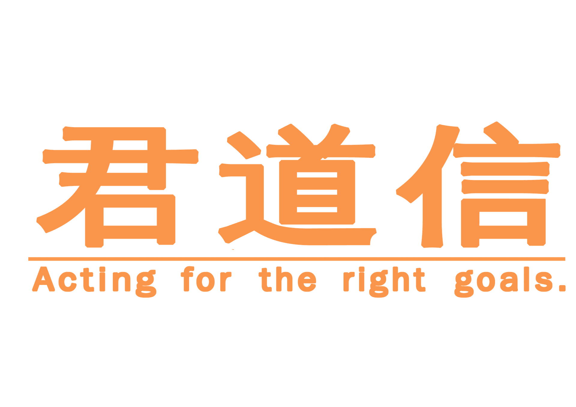 济南君道信医疗器械有限公司一次性腔镜用直线型电动切割吻合器和钉仓组件(鲁械注准20262010057)核发公告