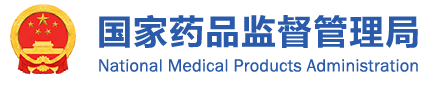 医疗器械生产质量管理规范